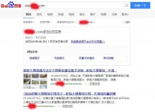 郑州大棚骨架厂上线三月百度收录