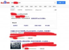 郑州不锈钢管厂上线三月百度收录