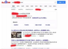 郑州玻璃隔断厂上线三月百度收录